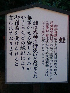 三光稲荷神社 (20).jpg