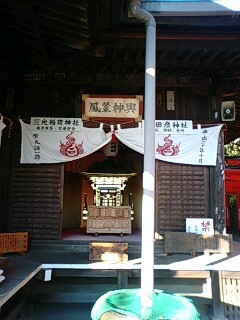 三光稲荷神社 (8).jpg