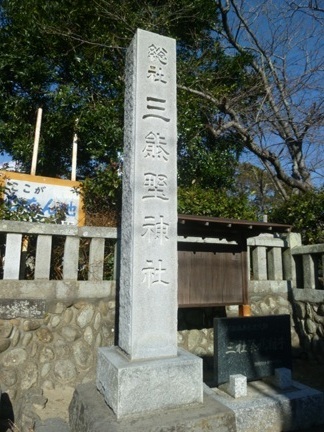 三熊野神社01.JPG