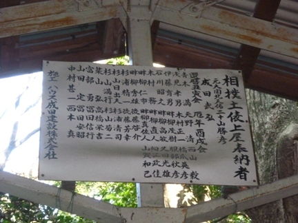 不乗森神社31.JPG