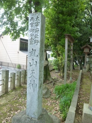 丸山神明社 (14).JPG