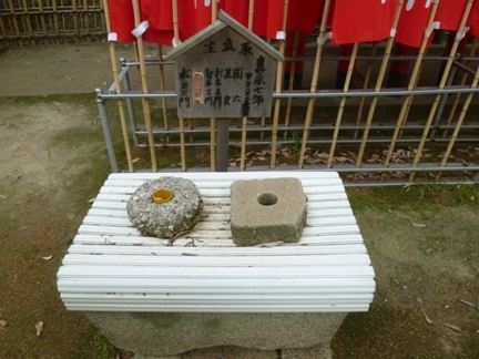 丸山神明社 (21).JPG