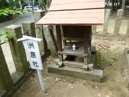丸山神明社 (23).JPG
