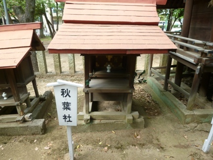 丸山神明社 (24).JPG