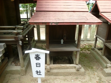 丸山神明社 (26).JPG