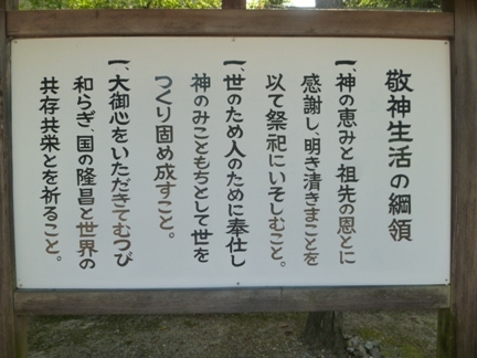 乎彌神社15.JPG