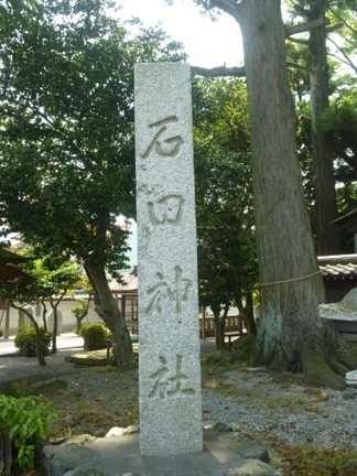 八幡神社石田神社12.JPG