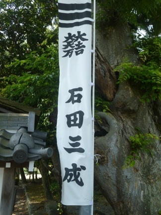 八幡神社石田神社13.JPG