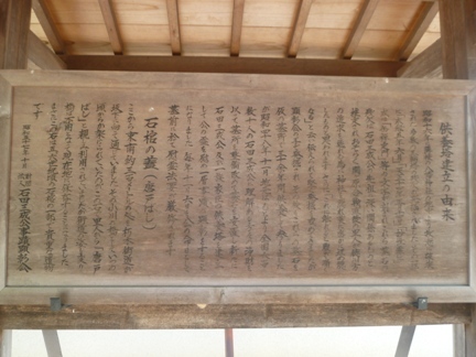 八幡神社石田神社18.JPG