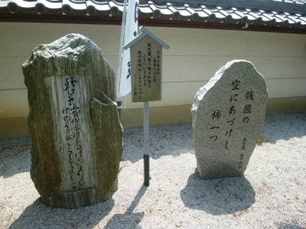 八幡神社石田神社21.JPG