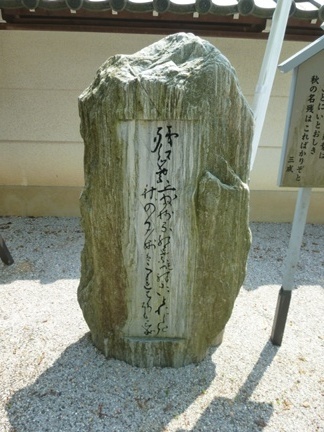八幡神社石田神社22.JPG