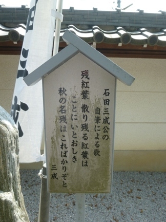 八幡神社石田神社23.JPG