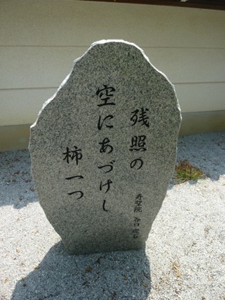八幡神社石田神社24.JPG