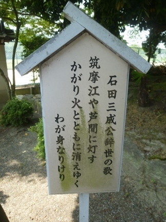 八幡神社石田神社27.JPG