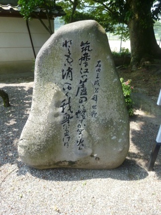 八幡神社石田神社28.JPG