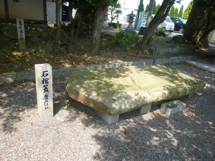 八幡神社石田神社29.JPG