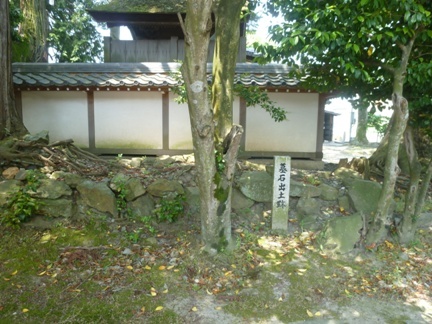 八幡神社石田神社32.JPG