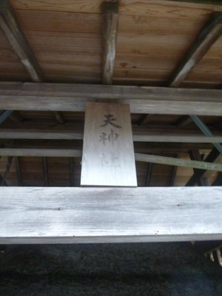 八王子神社（世界一の狛犬）14.JPG