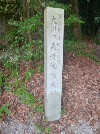 八王子神社（世界一の狛犬）25.JPG