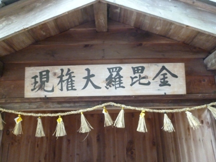 円福寺09.JPG
