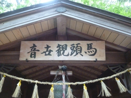 円福寺13.JPG