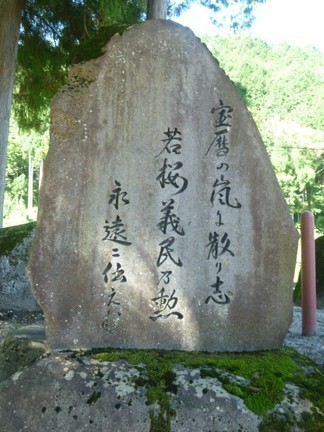前谷白山神社07.JPG