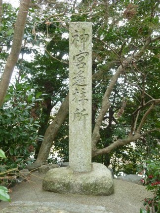 加富神社19.JPG