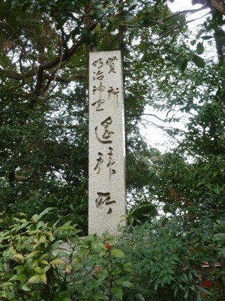 加富神社20.JPG
