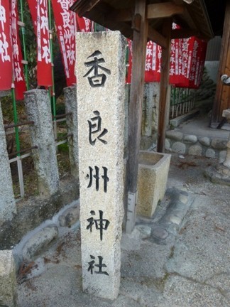加木屋　熊野神社 (21).JPG