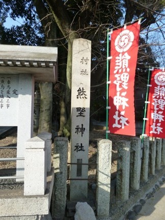 加木屋　熊野神社 (7).JPG