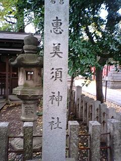 名古屋　若宮八幡社 (2).jpg