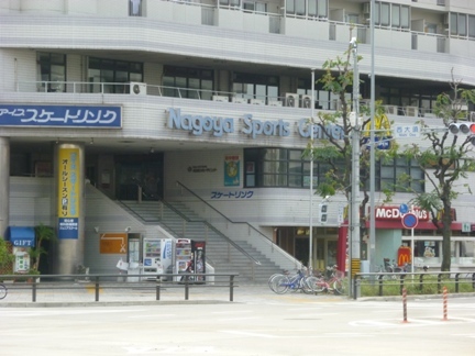 名古屋スケートリンク02.JPG