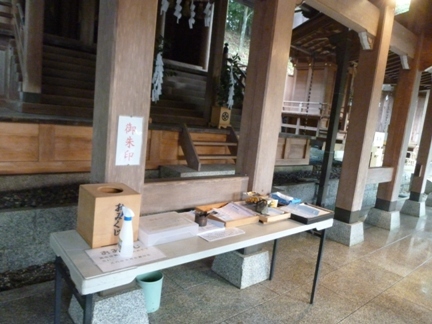 坂本神社諏訪社25.JPG