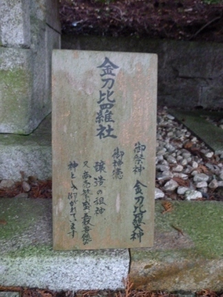 坂本神社諏訪社37.JPG