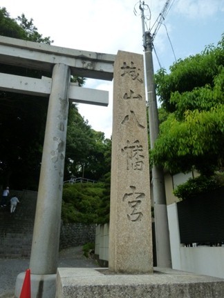 城山八幡宮 (48).JPG