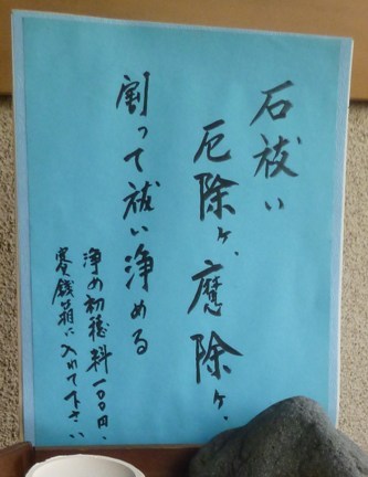 城山富士浅間神社13.jpg