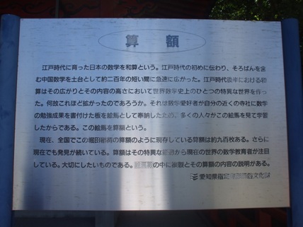 堀田稲荷神社 (14).JPG