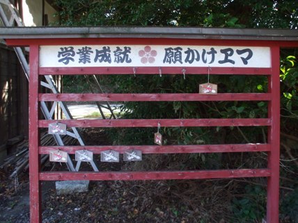 堀田稲荷神社 (21).JPG