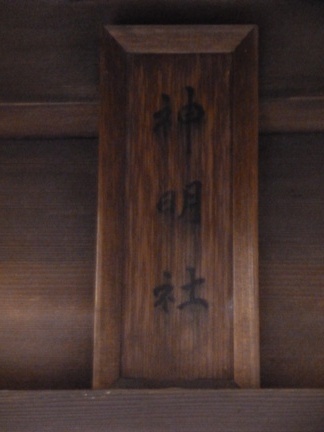 大国霊神社15.JPG