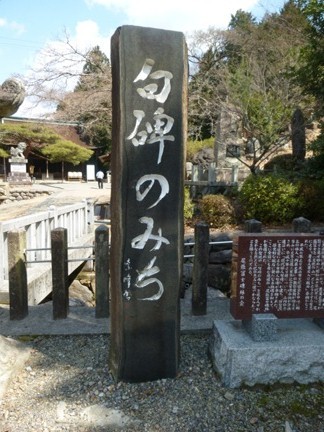 大宮冨士浅間神社 (6).JPG