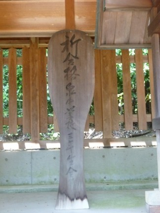 大富白山神社19.JPG