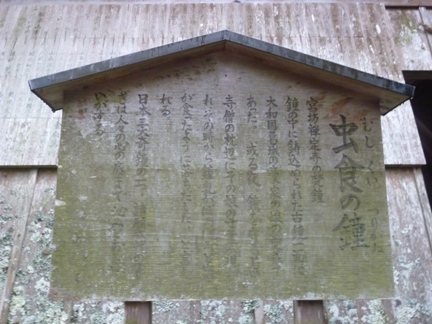 大村神社32.JPG