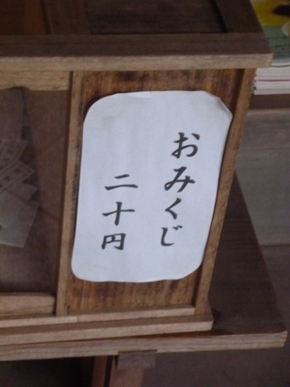大村神社47.JPG