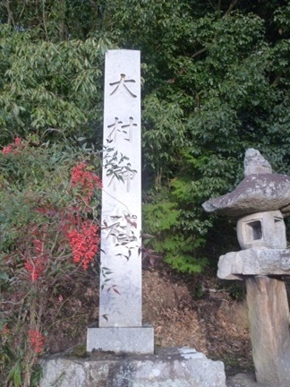 大村神社54.JPG
