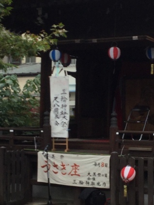 大須三輪神社10月05.JPG