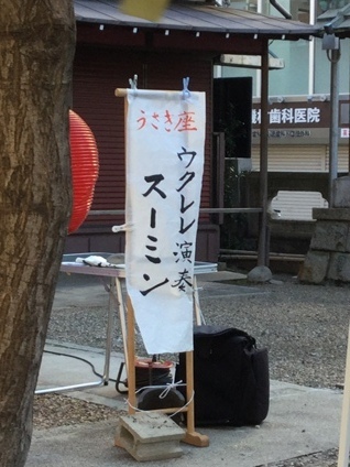 大須三輪神社12月06.JPG