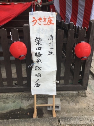 大須三輪神社2月10.JPG