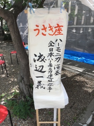 大須三輪神社6月06.JPG
