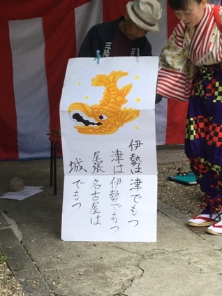 大須三輪神社6月16.JPG