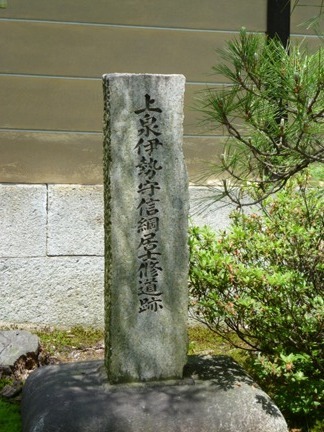 妙興寺12.JPG